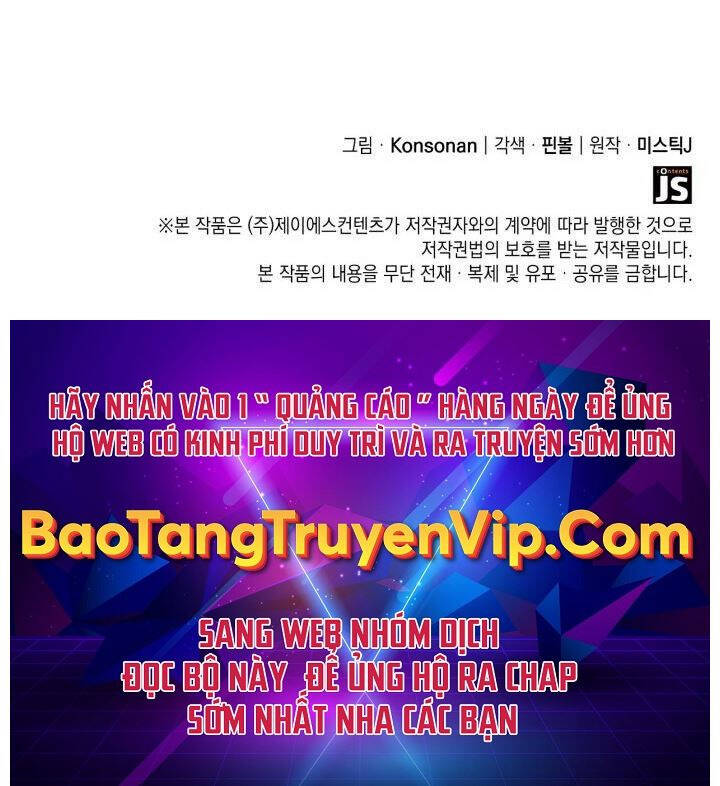 Con trai út của bá tước là một người chơi chapter 31 - Upload bởi truyensieuhay.com