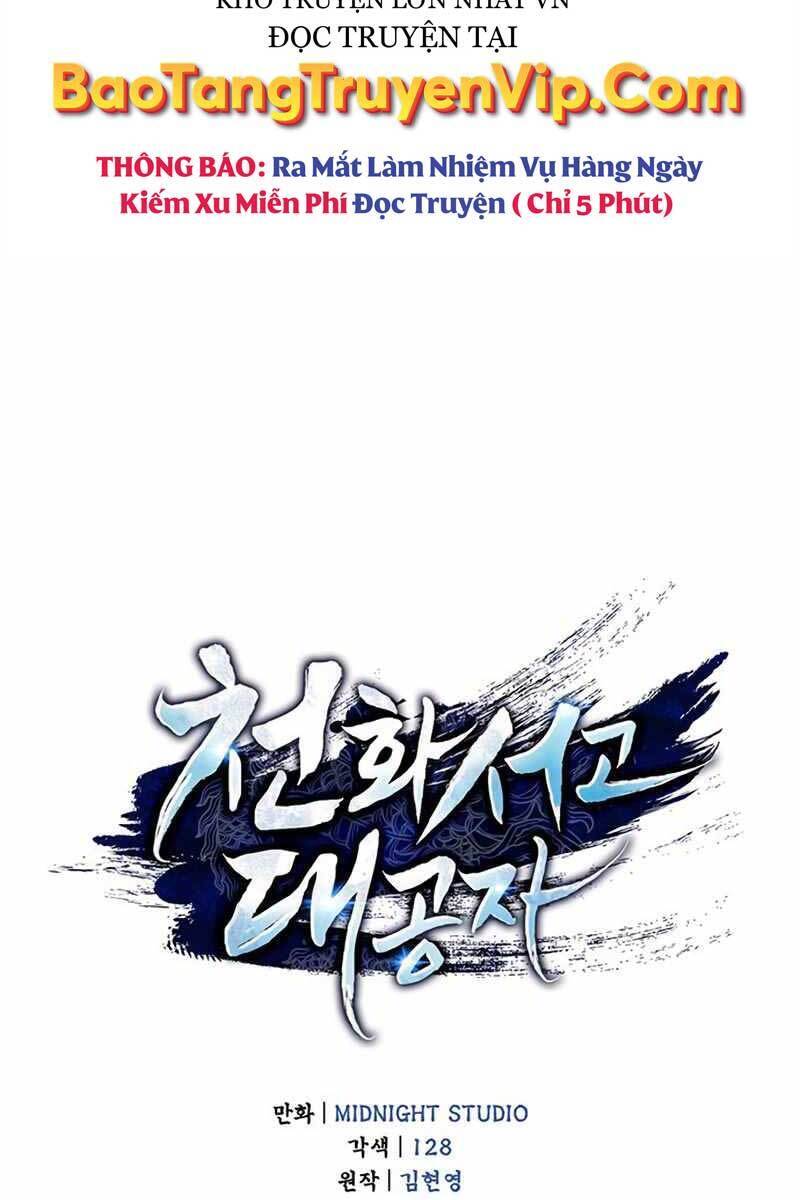 Thiên Qua Thư Khố Đại Công Tử chapter 6 - Upload bởi truyensieuhay.com