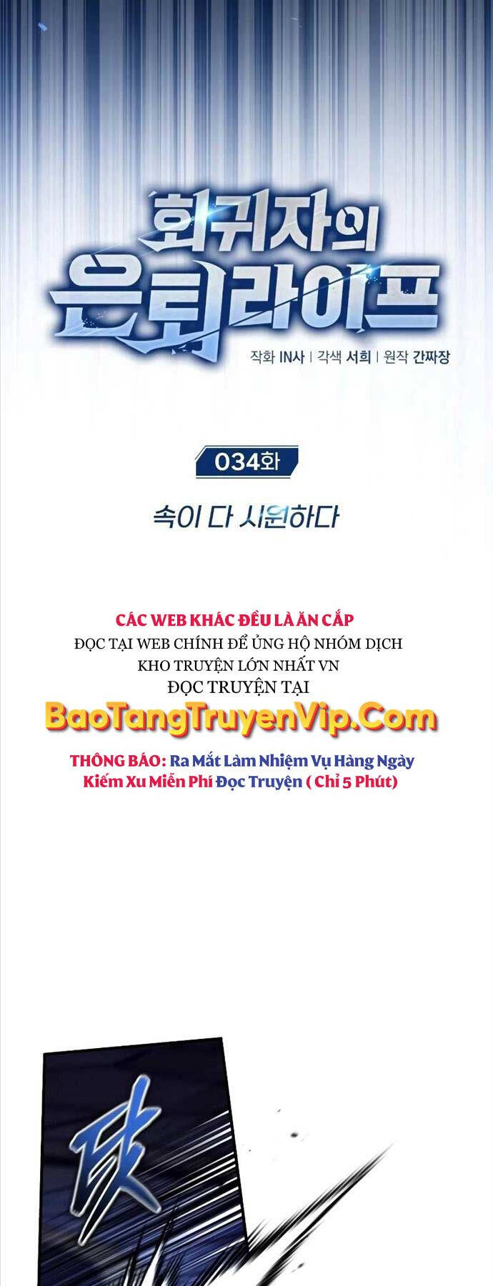 Hồi quy giả về hưu chapter 34 - Upload bởi truyensieuhay.com