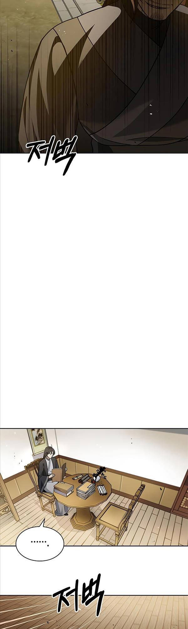 Thiên Qua Thư Khố Đại Công Tử chapter 12 - Upload bởi truyensieuhay.com
