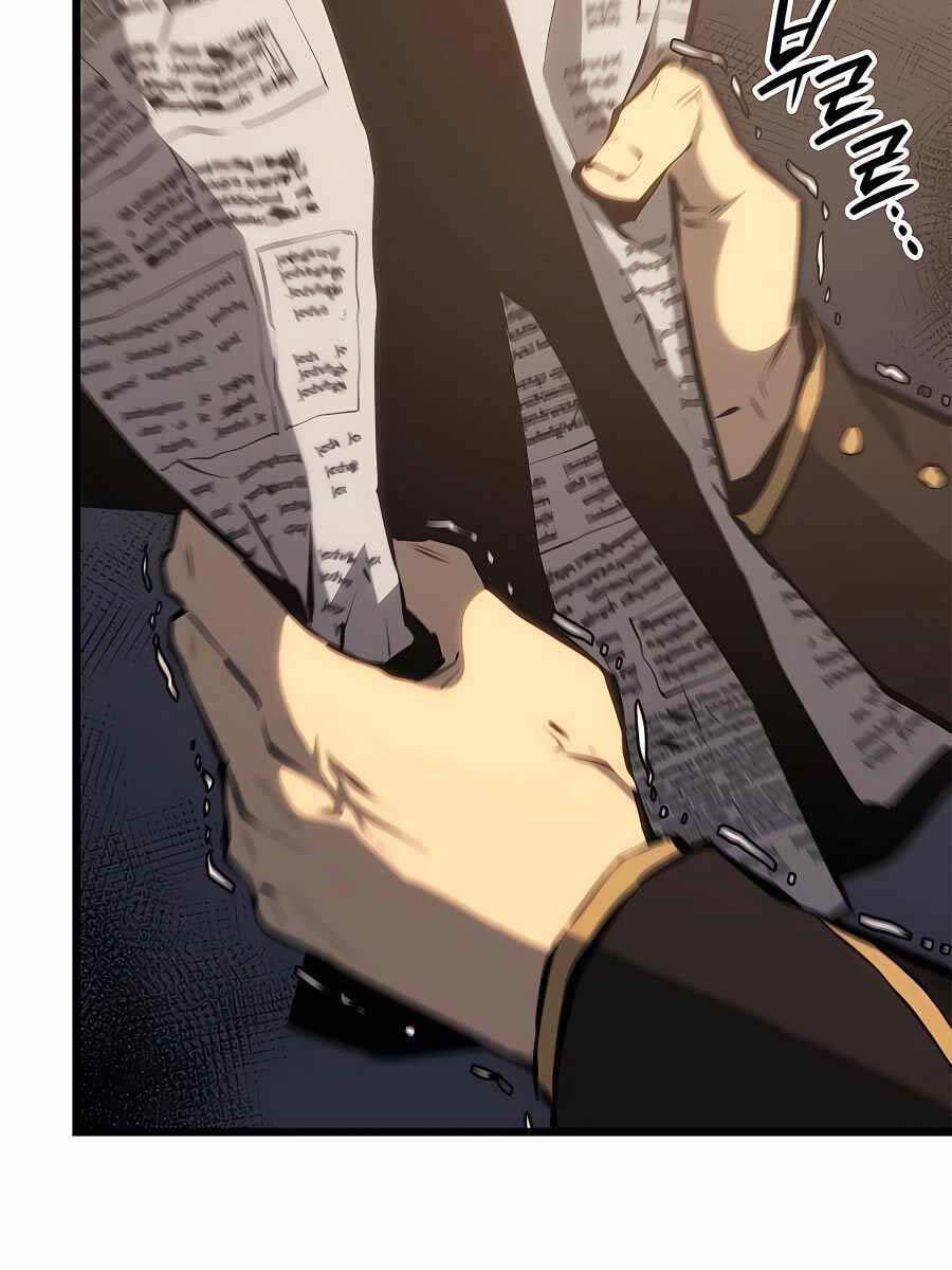 Con trai út của bá tước là một người chơi chapter 39 - Upload bởi truyensieuhay.com