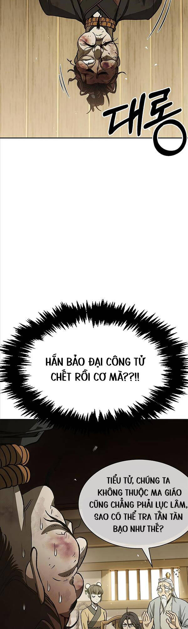 Thiên Qua Thư Khố Đại Công Tử chapter 15 - Upload bởi truyensieuhay.com