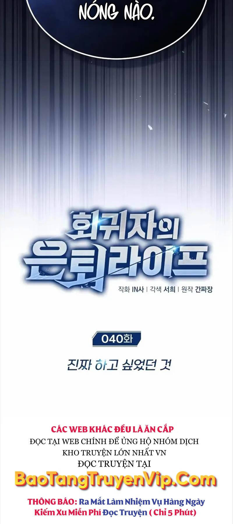Hồi quy giả về hưu chapter 40 - Upload bởi truyensieuhay.com