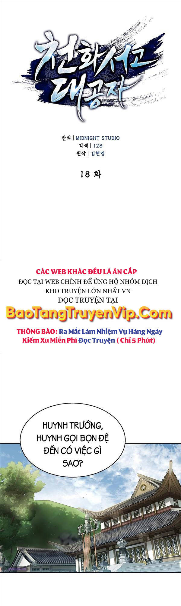 Thiên Qua Thư Khố Đại Công Tử chapter 18 - Upload bởi truyensieuhay.com
