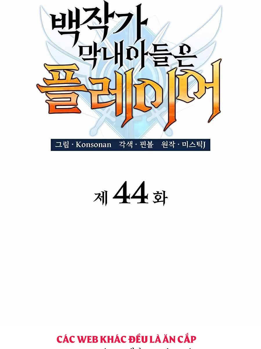 Con trai út của bá tước là một người chơi chapter 44 - Upload bởi truyensieuhay.com
