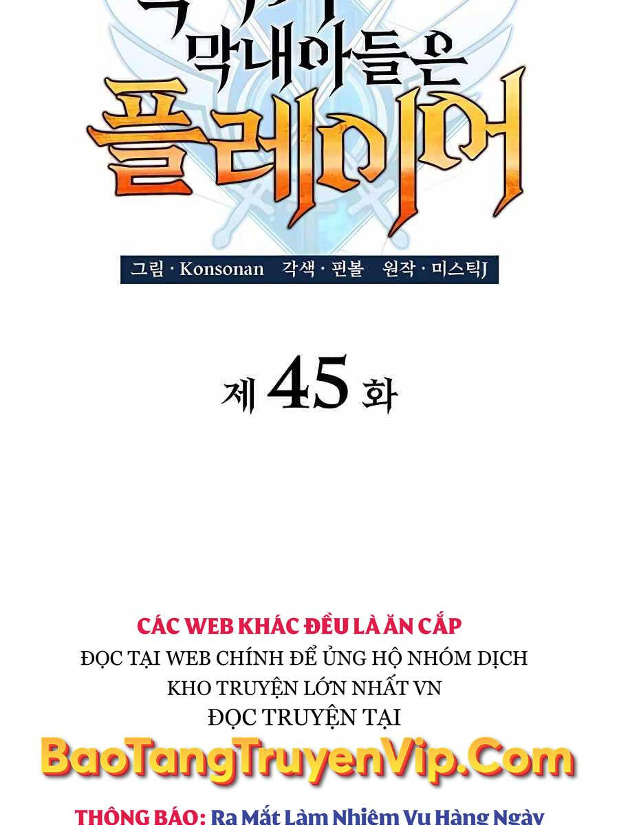Con trai út của bá tước là một người chơi chapter 45 - Upload bởi truyensieuhay.com