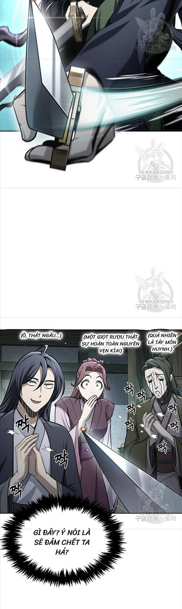 Thiên Qua Thư Khố Đại Công Tử chapter 20 - Upload bởi truyensieuhay.com