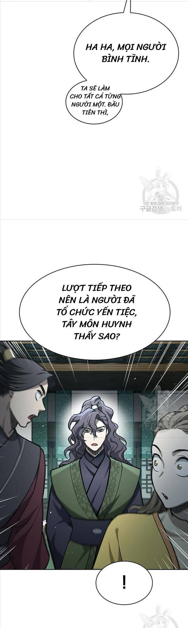 Thiên Qua Thư Khố Đại Công Tử chapter 20 - Upload bởi truyensieuhay.com