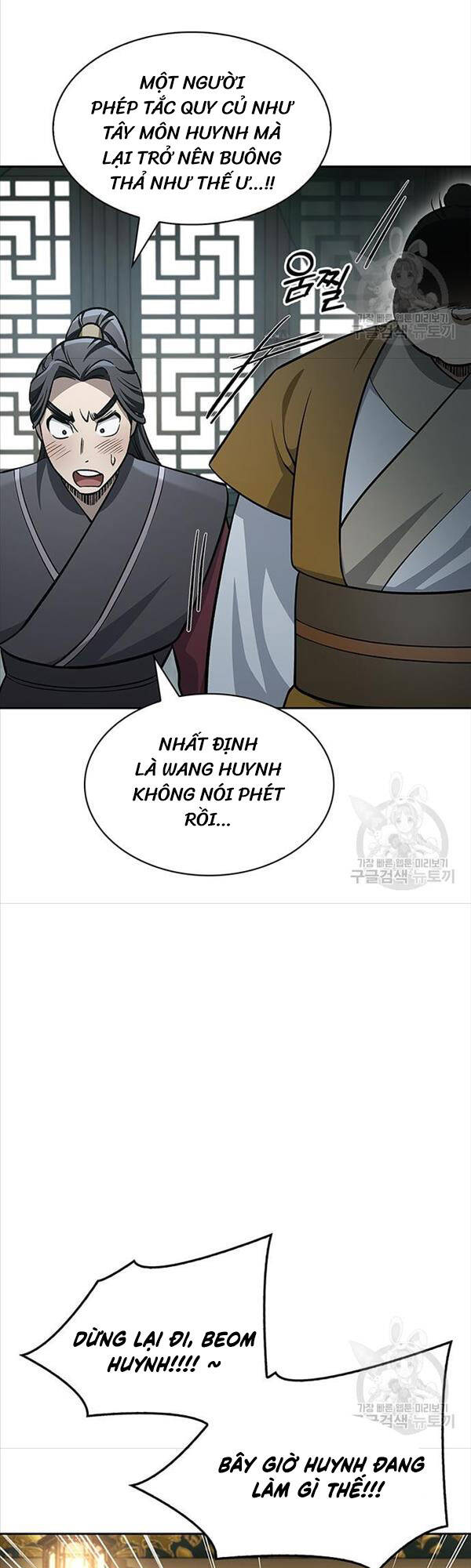Thiên Qua Thư Khố Đại Công Tử chapter 20 - Upload bởi truyensieuhay.com