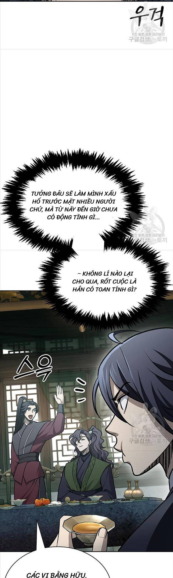 Thiên Qua Thư Khố Đại Công Tử chapter 20 - Upload bởi truyensieuhay.com