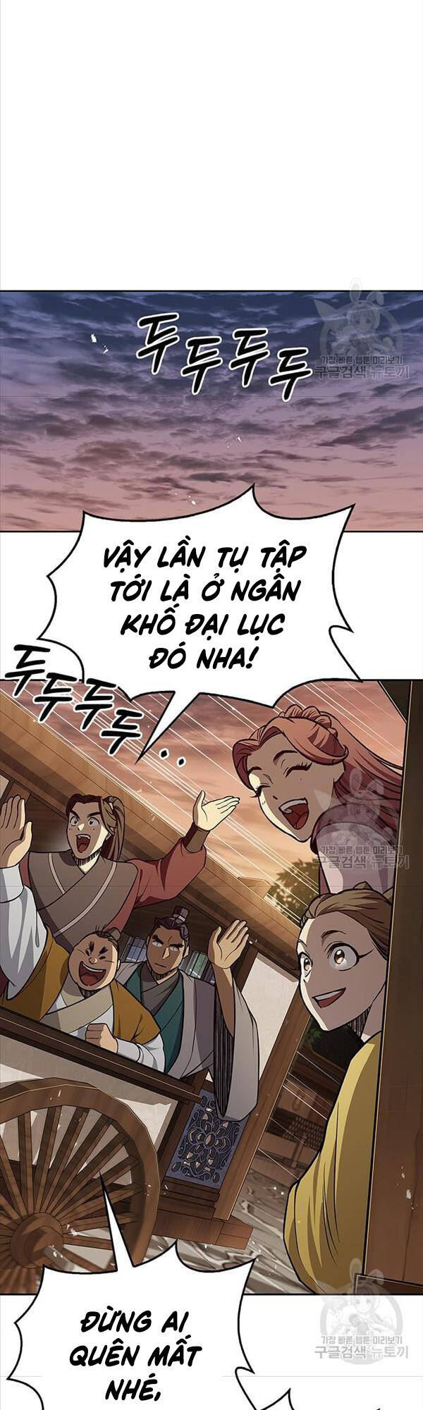 Thiên Qua Thư Khố Đại Công Tử chapter 20 - Upload bởi truyensieuhay.com