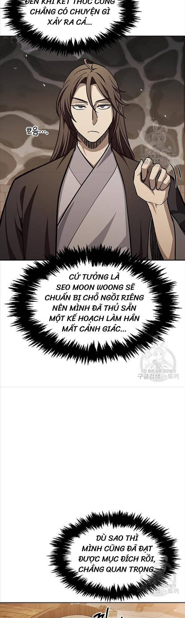 Thiên Qua Thư Khố Đại Công Tử chapter 20 - Upload bởi truyensieuhay.com