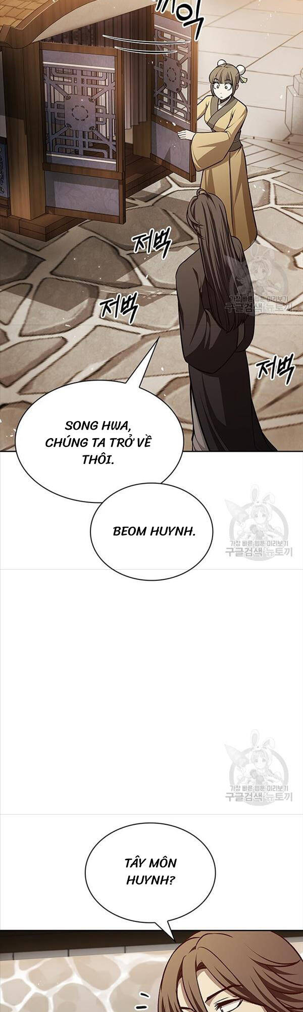 Thiên Qua Thư Khố Đại Công Tử chapter 20 - Upload bởi truyensieuhay.com