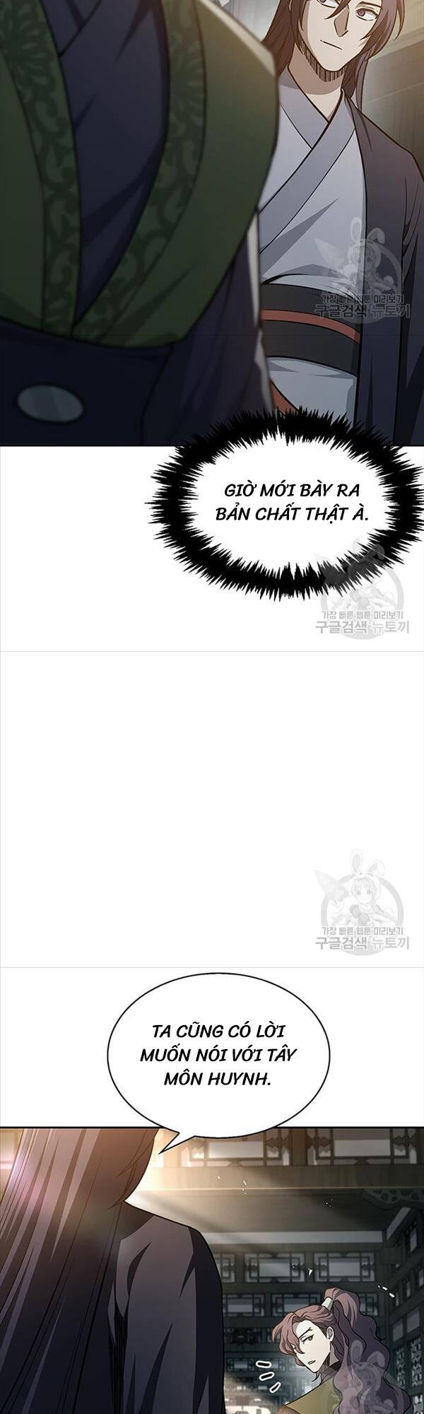 Thiên Qua Thư Khố Đại Công Tử chapter 20 - Upload bởi truyensieuhay.com