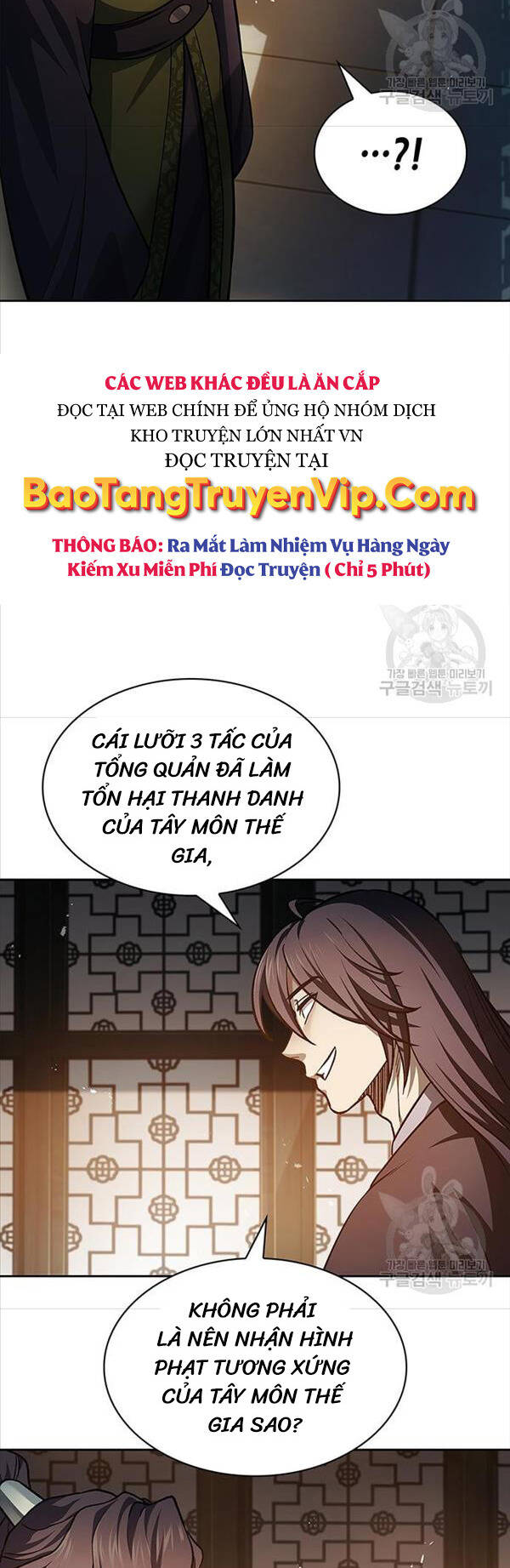 Thiên Qua Thư Khố Đại Công Tử chapter 20 - Upload bởi truyensieuhay.com