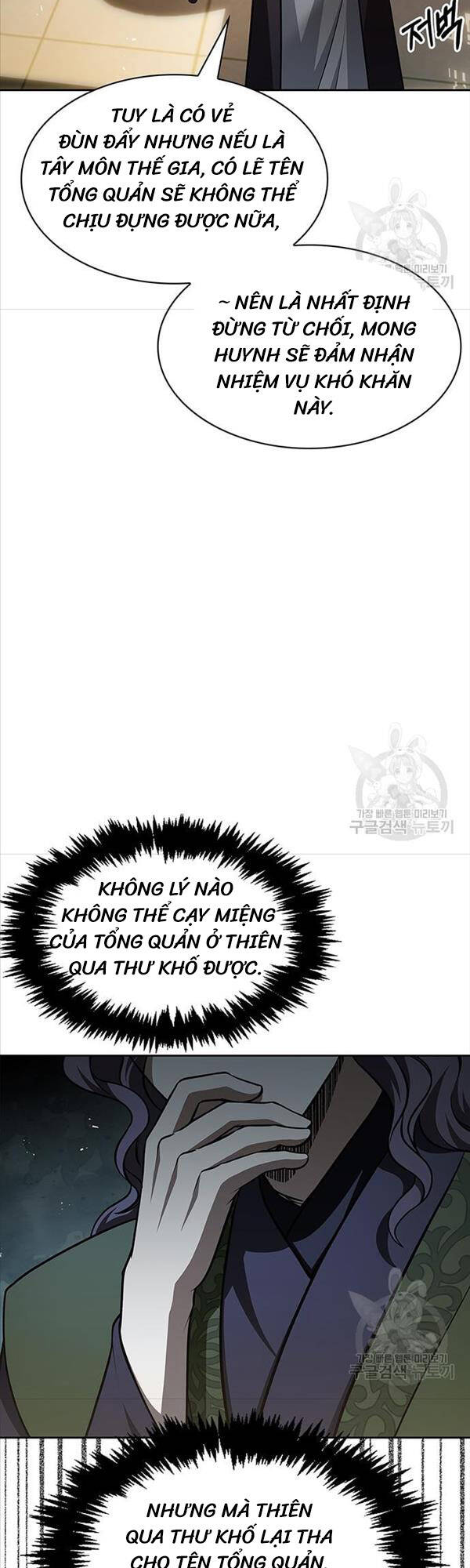 Thiên Qua Thư Khố Đại Công Tử chapter 20 - Upload bởi truyensieuhay.com