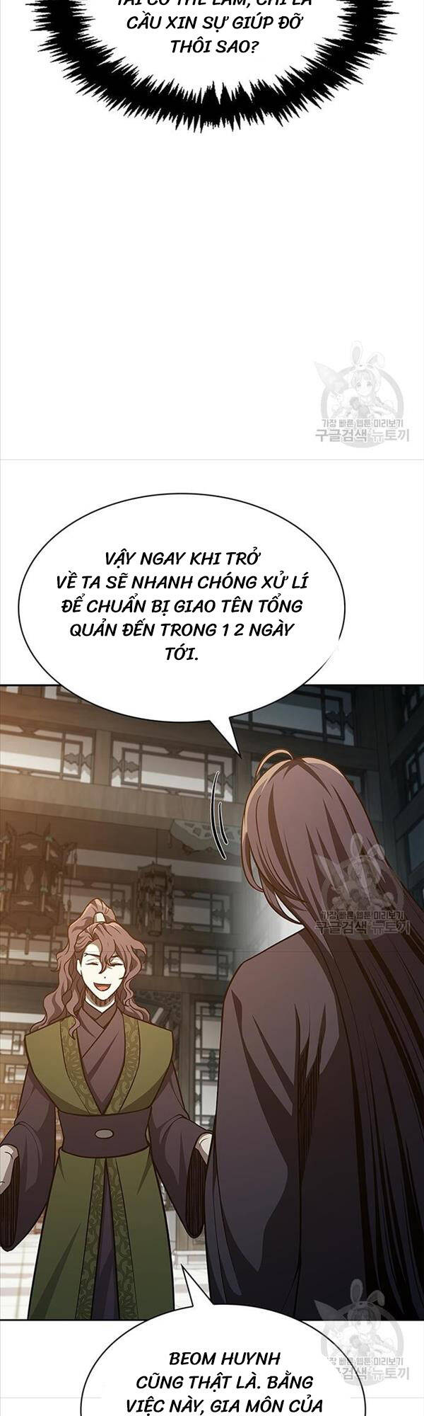Thiên Qua Thư Khố Đại Công Tử chapter 20 - Upload bởi truyensieuhay.com