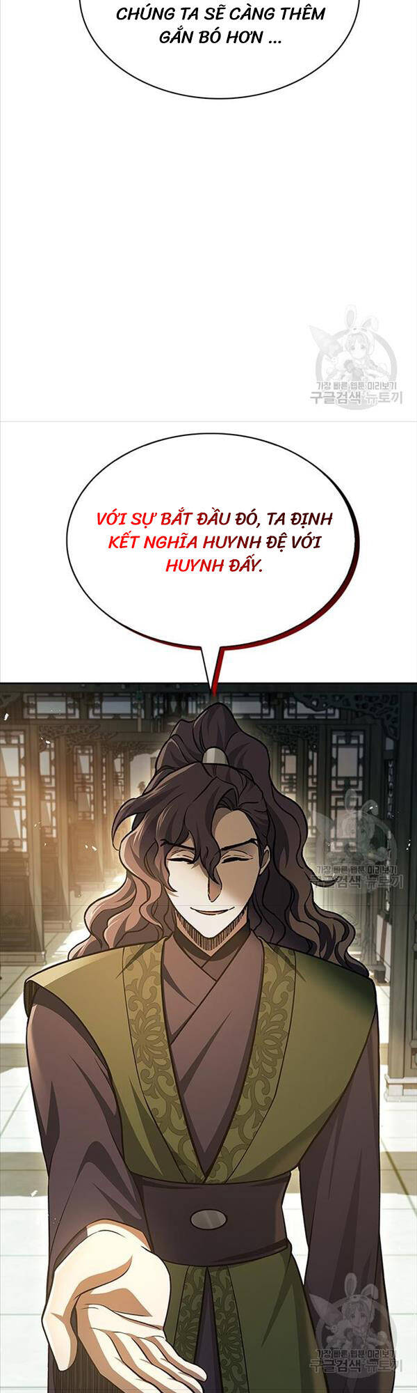 Thiên Qua Thư Khố Đại Công Tử chapter 20 - Upload bởi truyensieuhay.com