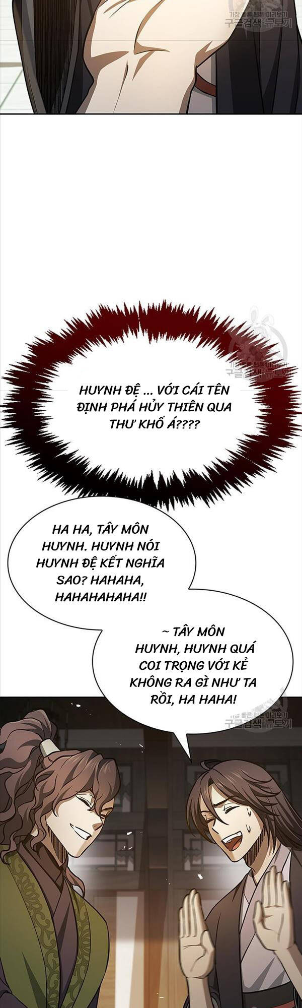Thiên Qua Thư Khố Đại Công Tử chapter 20 - Upload bởi truyensieuhay.com
