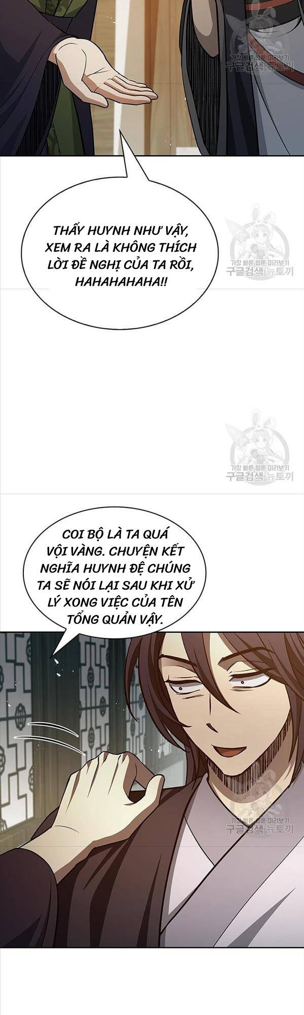 Thiên Qua Thư Khố Đại Công Tử chapter 20 - Upload bởi truyensieuhay.com