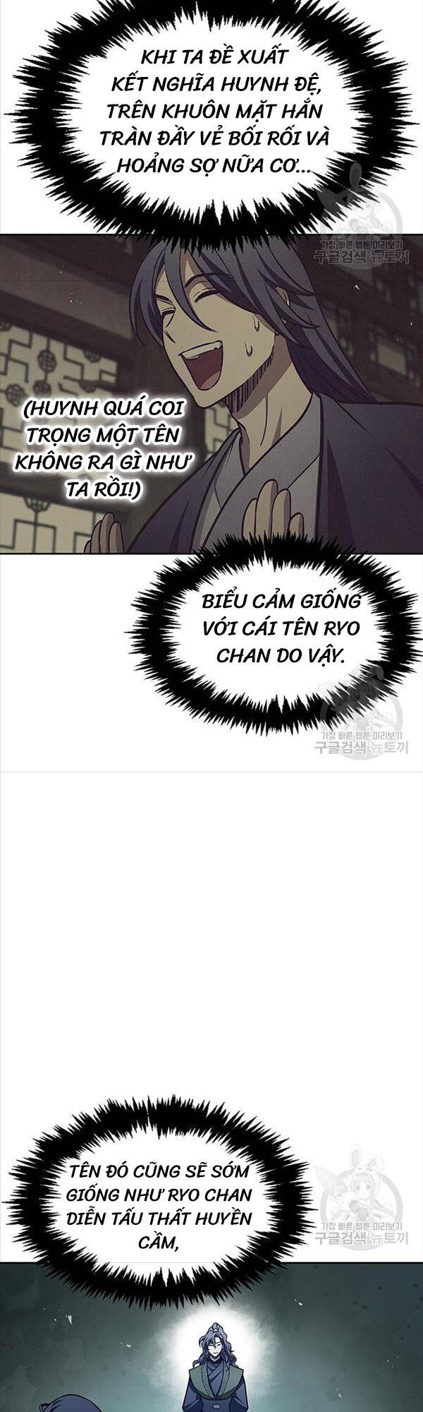Thiên Qua Thư Khố Đại Công Tử chapter 20 - Upload bởi truyensieuhay.com