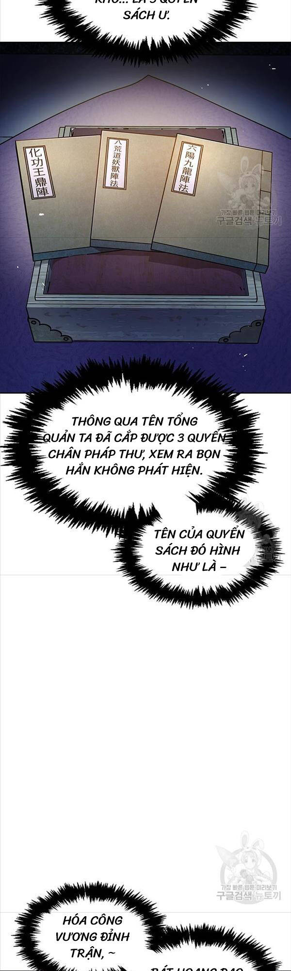 Thiên Qua Thư Khố Đại Công Tử chapter 20 - Upload bởi truyensieuhay.com