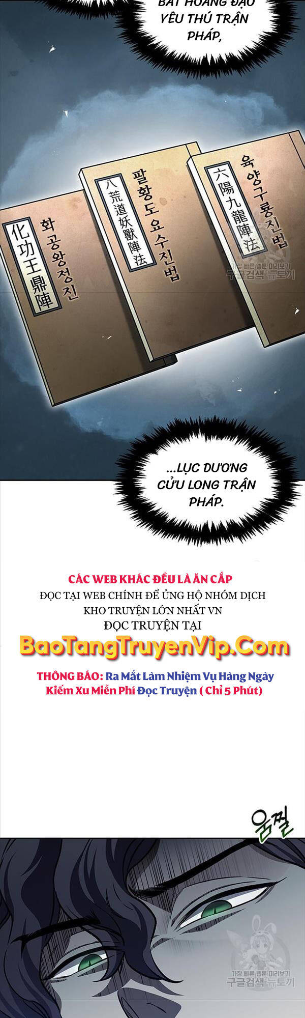 Thiên Qua Thư Khố Đại Công Tử chapter 20 - Upload bởi truyensieuhay.com