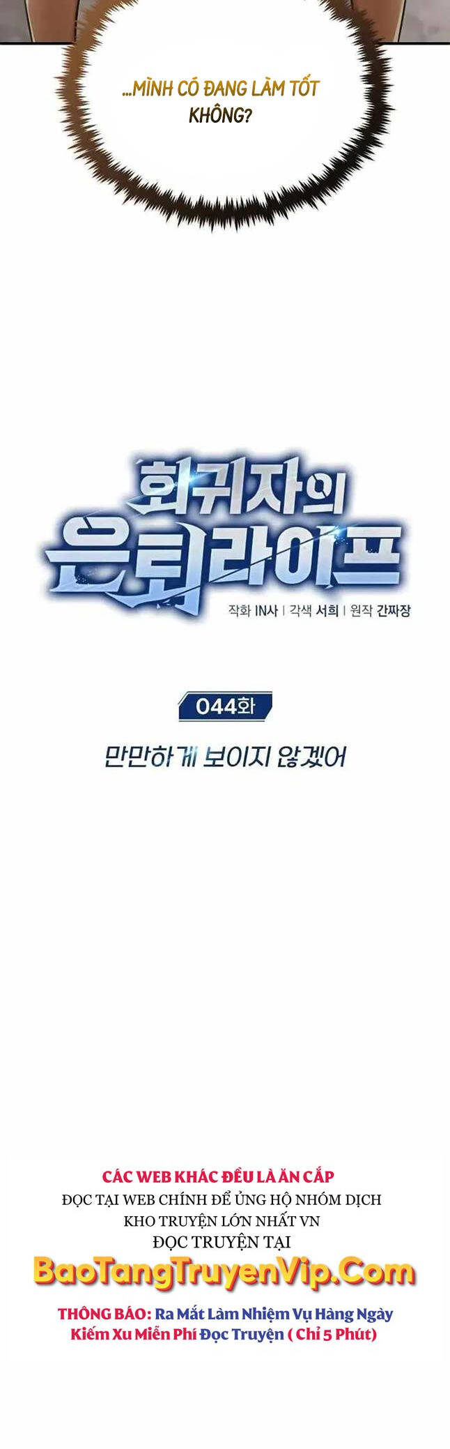 Hồi quy giả về hưu chapter 44 - Upload bởi truyensieuhay.com