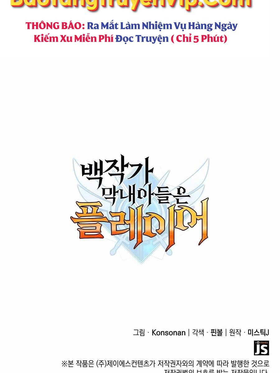 Con trai út của bá tước là một người chơi chapter 46 - Upload bởi truyensieuhay.com