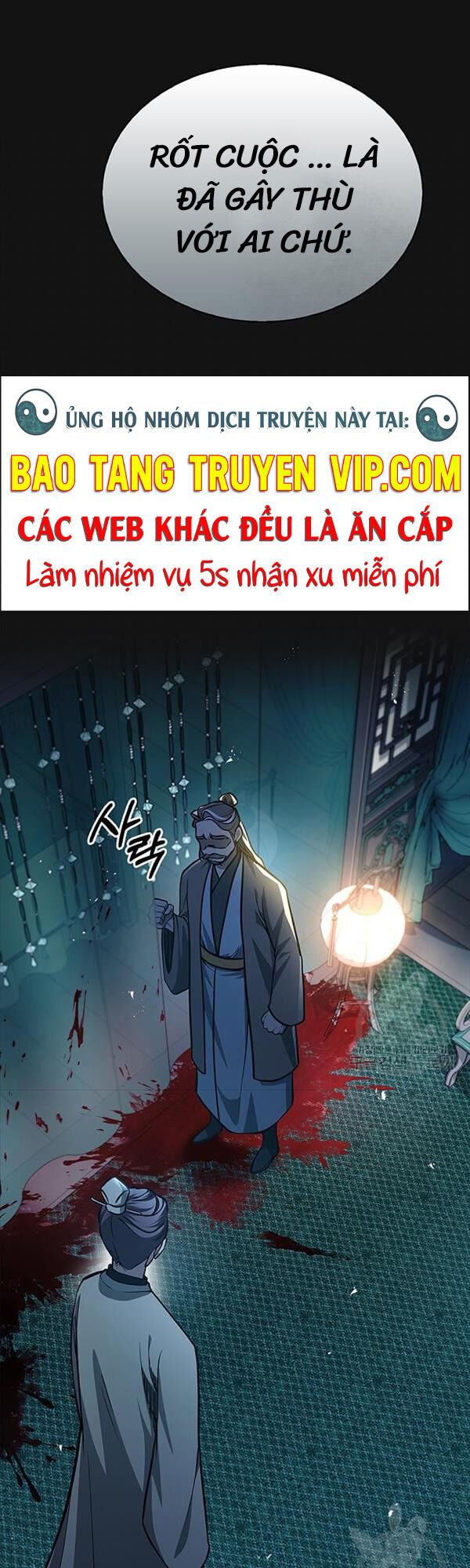 Thiên Qua Thư Khố Đại Công Tử chapter 21 - Upload bởi truyensieuhay.com