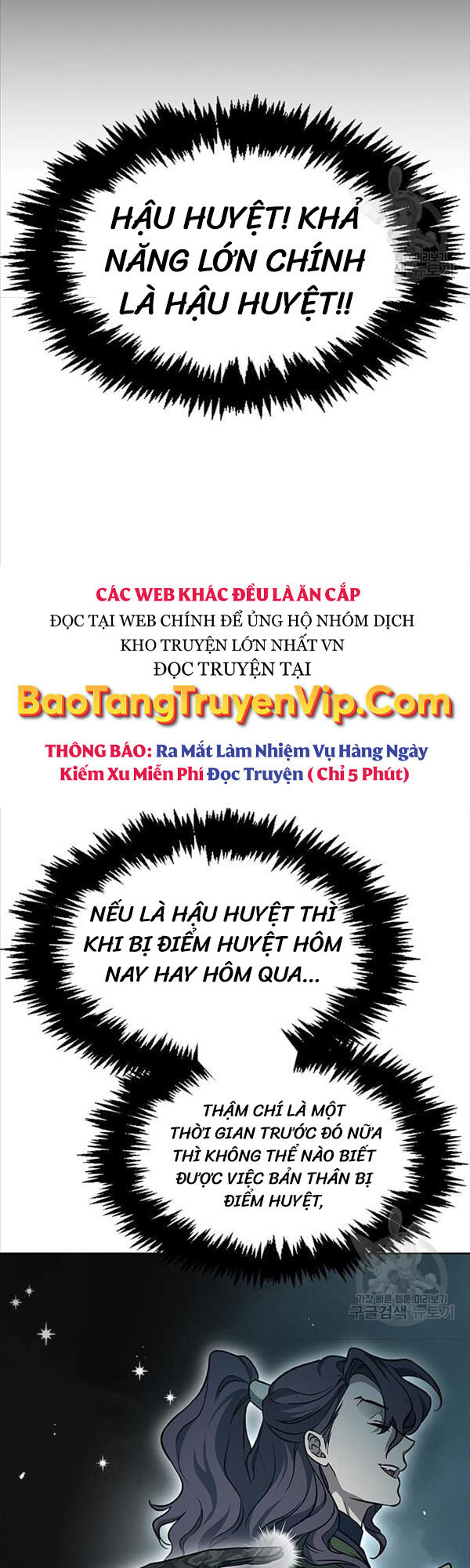 Thiên Qua Thư Khố Đại Công Tử chapter 21 - Upload bởi truyensieuhay.com