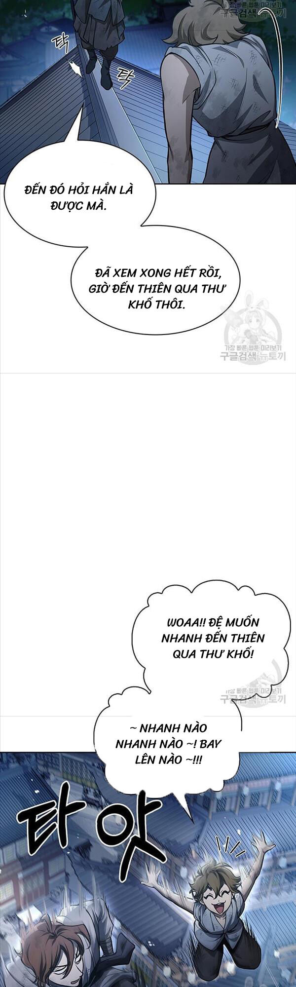 Thiên Qua Thư Khố Đại Công Tử chapter 21 - Upload bởi truyensieuhay.com