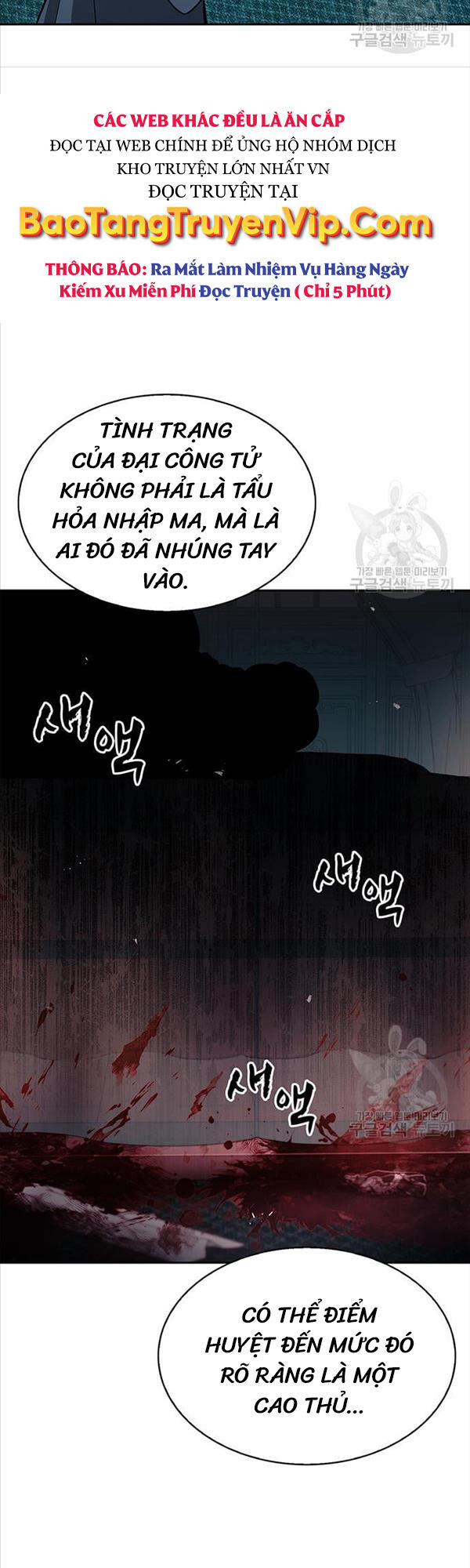 Thiên Qua Thư Khố Đại Công Tử chapter 21 - Upload bởi truyensieuhay.com