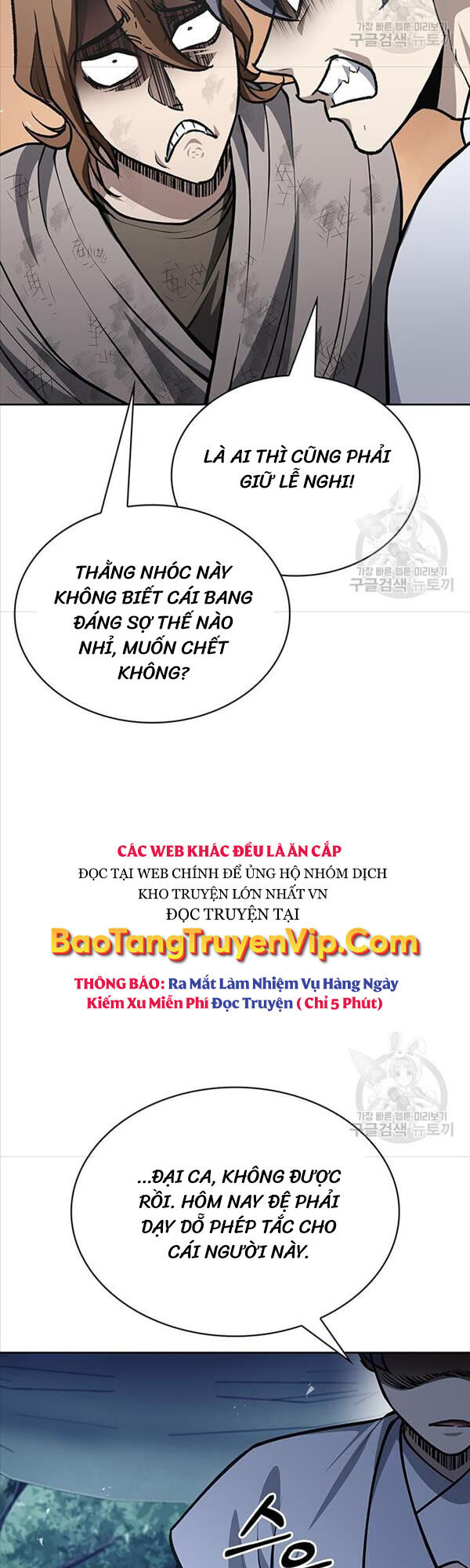 Thiên Qua Thư Khố Đại Công Tử chapter 21 - Upload bởi truyensieuhay.com