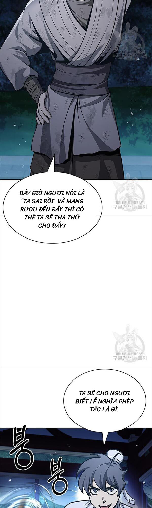 Thiên Qua Thư Khố Đại Công Tử chapter 21 - Upload bởi truyensieuhay.com