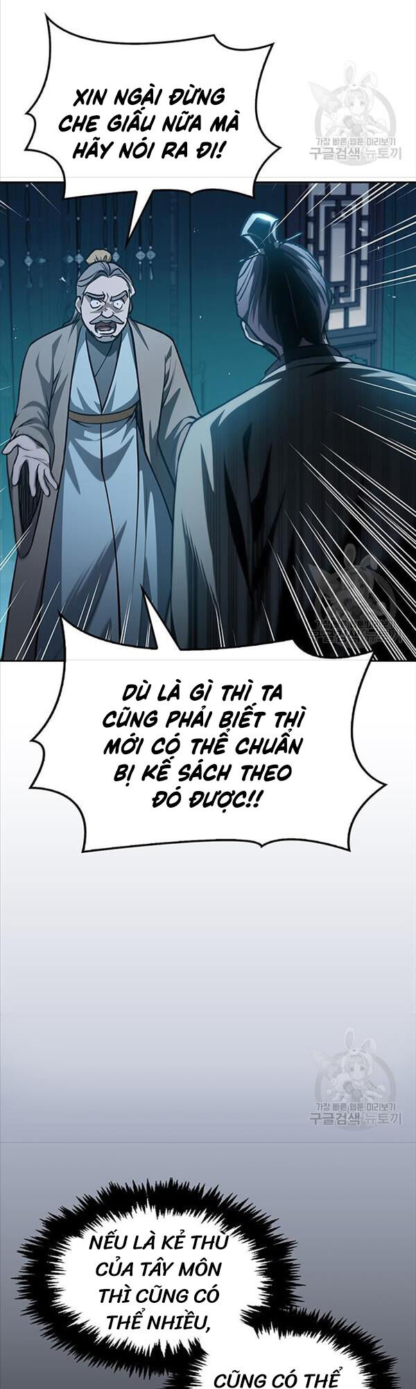 Thiên Qua Thư Khố Đại Công Tử chapter 21 - Upload bởi truyensieuhay.com