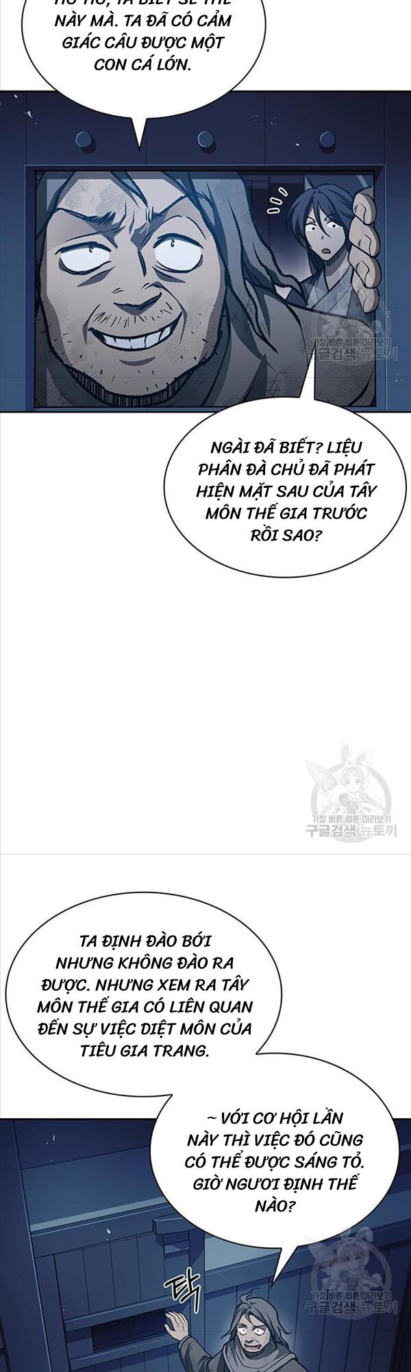 Thiên Qua Thư Khố Đại Công Tử chapter 21 - Upload bởi truyensieuhay.com