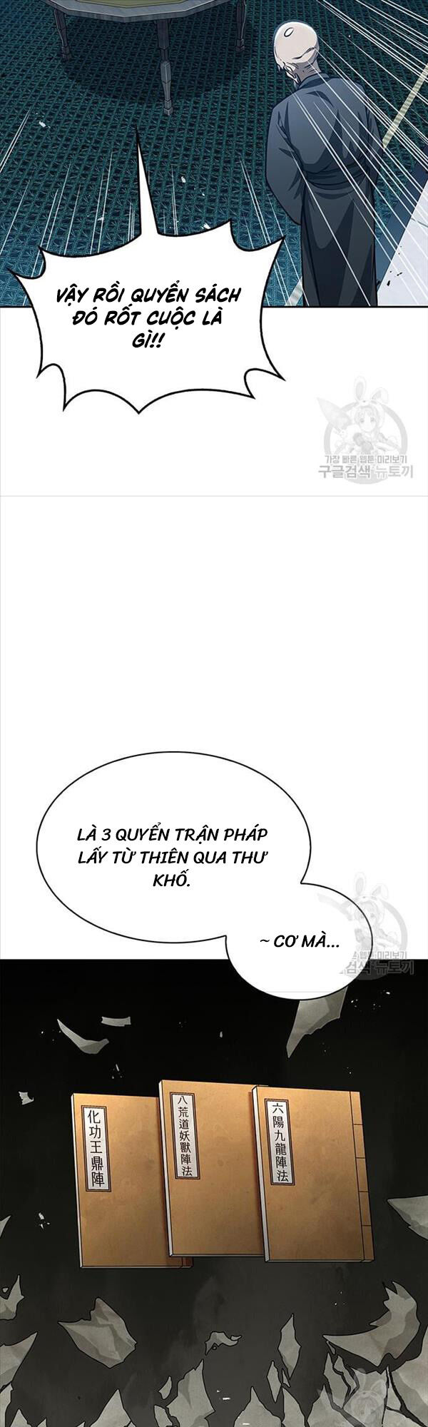 Thiên Qua Thư Khố Đại Công Tử chapter 21 - Upload bởi truyensieuhay.com