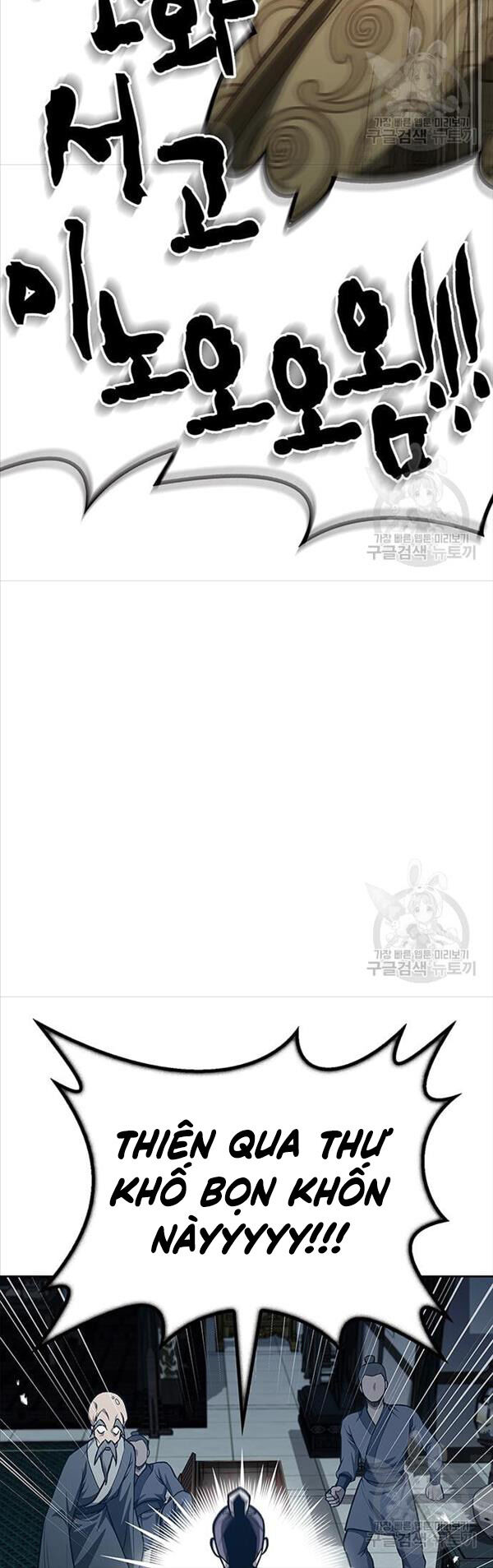 Thiên Qua Thư Khố Đại Công Tử chapter 21 - Upload bởi truyensieuhay.com