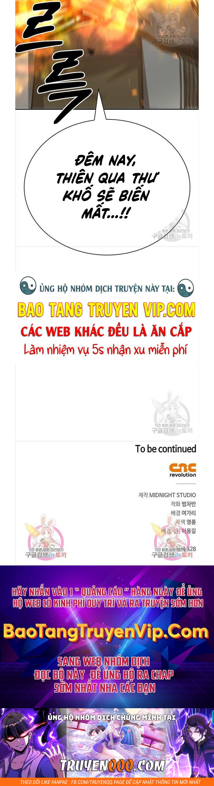 Thiên Qua Thư Khố Đại Công Tử chapter 21 - Upload bởi truyensieuhay.com