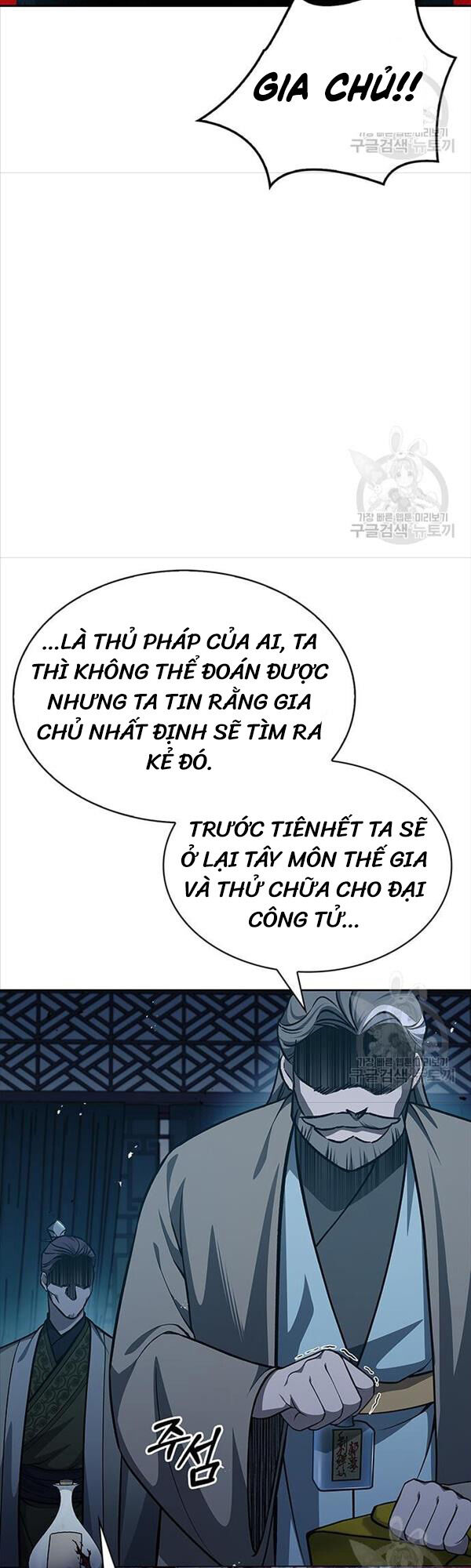 Thiên Qua Thư Khố Đại Công Tử chapter 21 - Upload bởi truyensieuhay.com