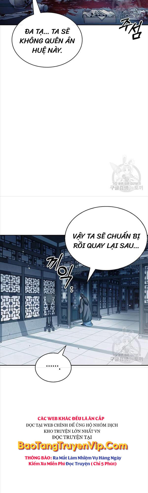 Thiên Qua Thư Khố Đại Công Tử chapter 21 - Upload bởi truyensieuhay.com