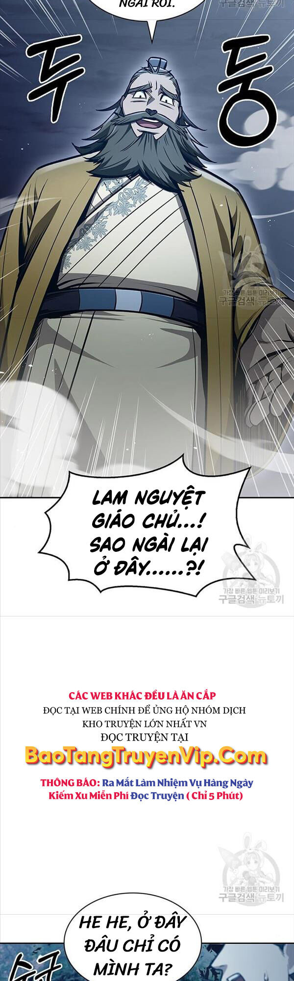 Thiên Qua Thư Khố Đại Công Tử chapter 22 - Upload bởi truyensieuhay.com