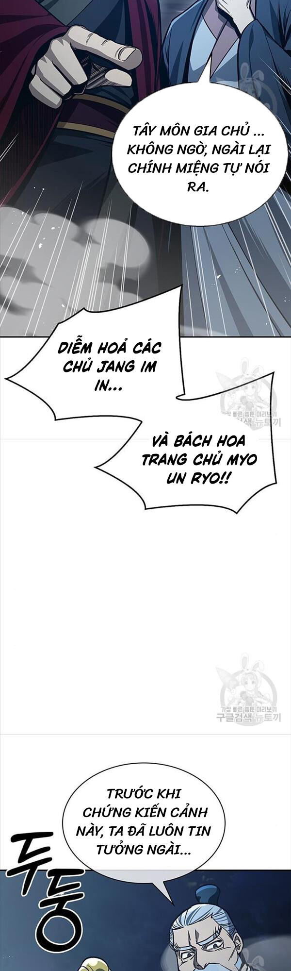 Thiên Qua Thư Khố Đại Công Tử chapter 22 - Upload bởi truyensieuhay.com