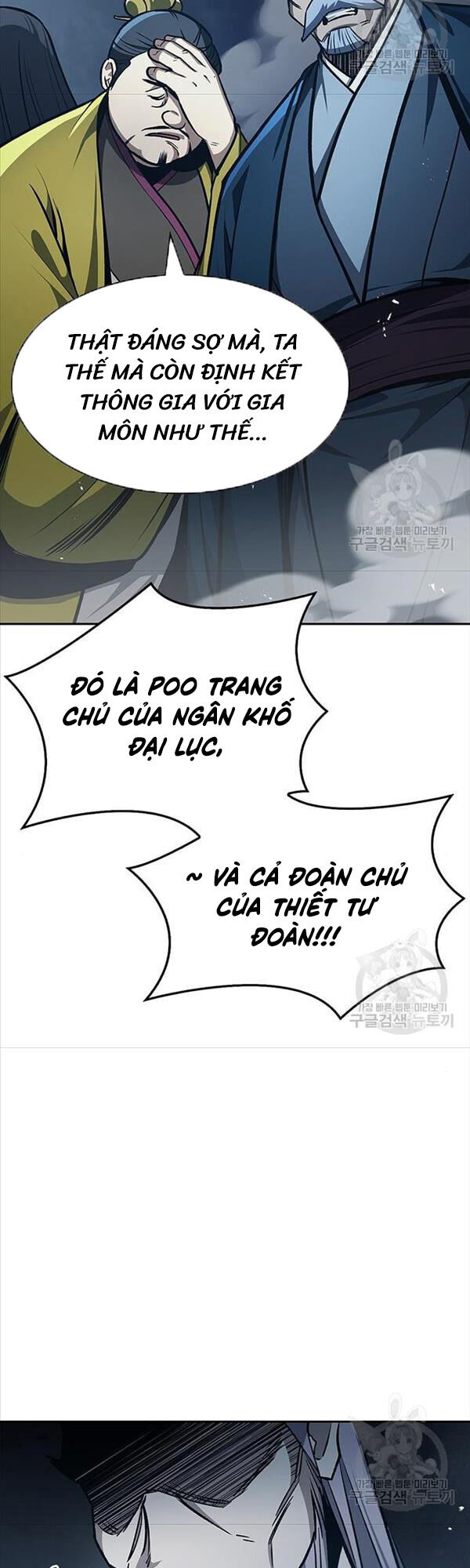 Thiên Qua Thư Khố Đại Công Tử chapter 22 - Upload bởi truyensieuhay.com