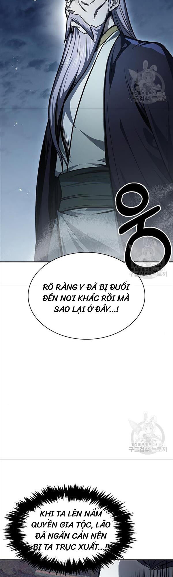 Thiên Qua Thư Khố Đại Công Tử chapter 22 - Upload bởi truyensieuhay.com