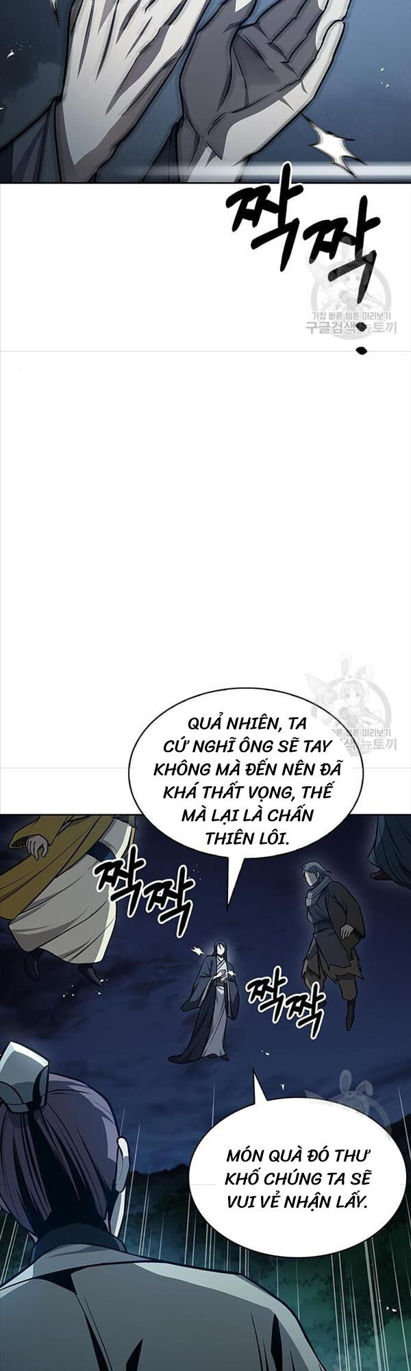 Thiên Qua Thư Khố Đại Công Tử chapter 22 - Upload bởi truyensieuhay.com