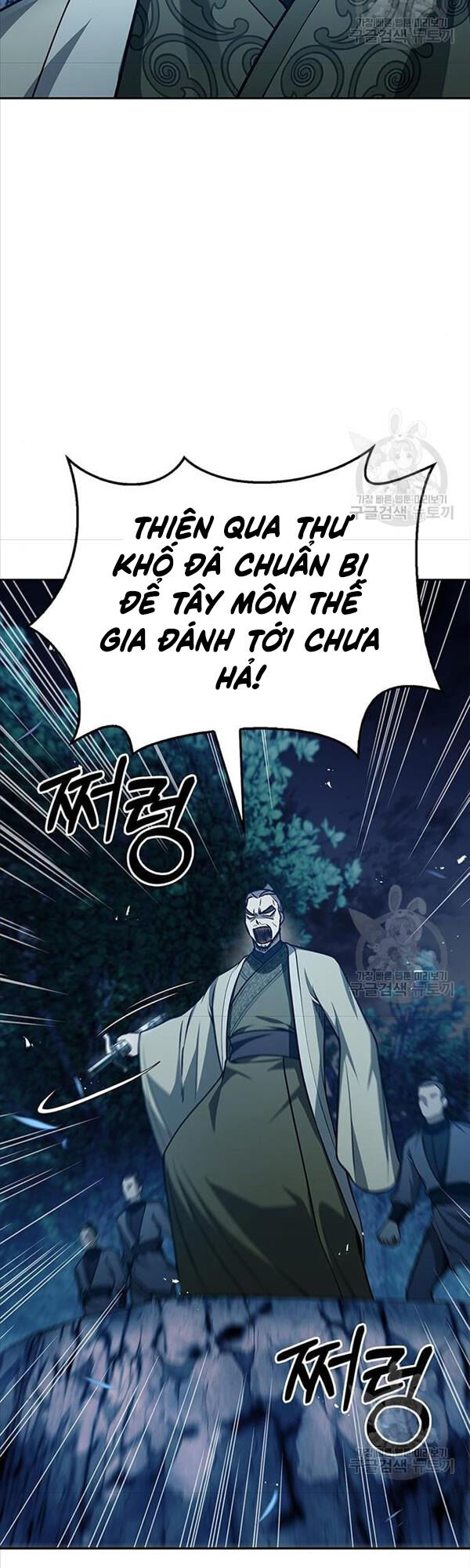 Thiên Qua Thư Khố Đại Công Tử chapter 22 - Upload bởi truyensieuhay.com