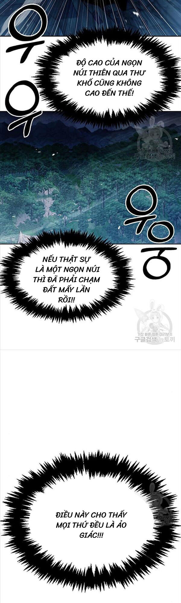 Thiên Qua Thư Khố Đại Công Tử chapter 22 - Upload bởi truyensieuhay.com