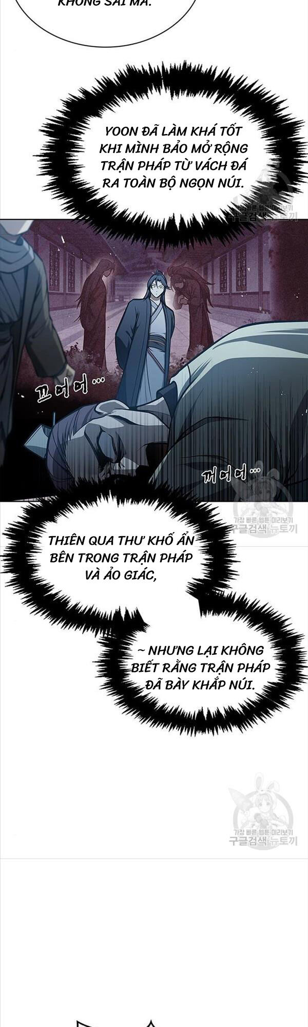 Thiên Qua Thư Khố Đại Công Tử chapter 22 - Upload bởi truyensieuhay.com
